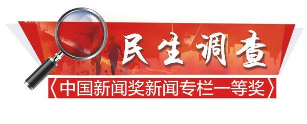 热热热热热辣滚热！高温下“系结式”催交物业费可取吗？