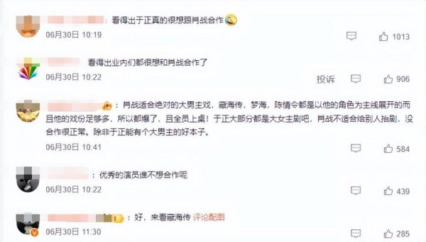 8秒红海、1677万粉丝，肖战凭啥稳坐顶流？于正一句话谈破巧妙