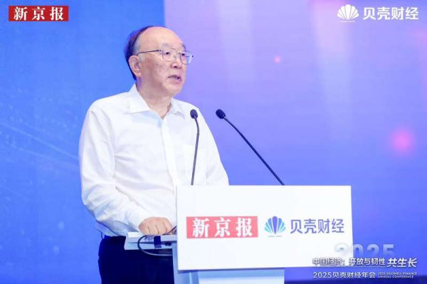 黄奇帆最新演讲全文：推动新质坐蓐力，遵循合手好坐蓐性服务业发展