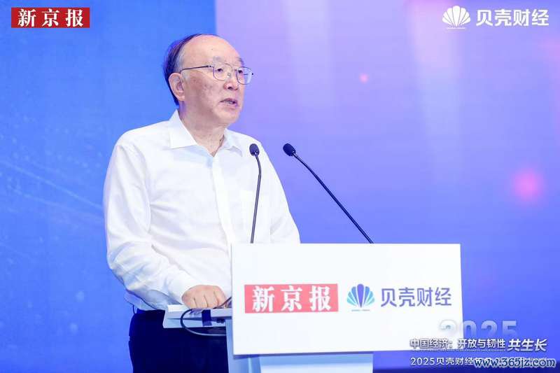中国国度调动与发展战术有计划会学术委员会常务副主席、重庆市原市长黄奇帆演讲。