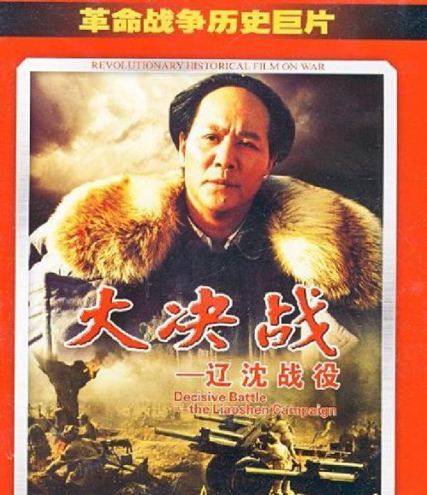 林彪特型演员马绍信问林帅男儿我方像不像，林豆豆：你像我的堂兄